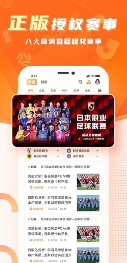 MK体育App官方下载最新版界面截图